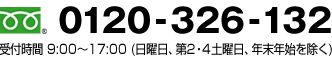 ご注文はこちらから